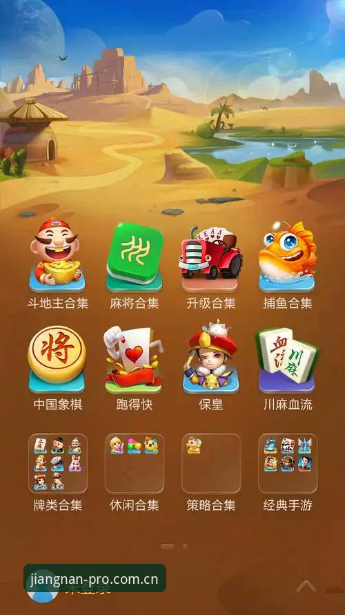 江南娱乐平台安卓客户端深度评测：服务核心的专业性，到底藏在哪里？