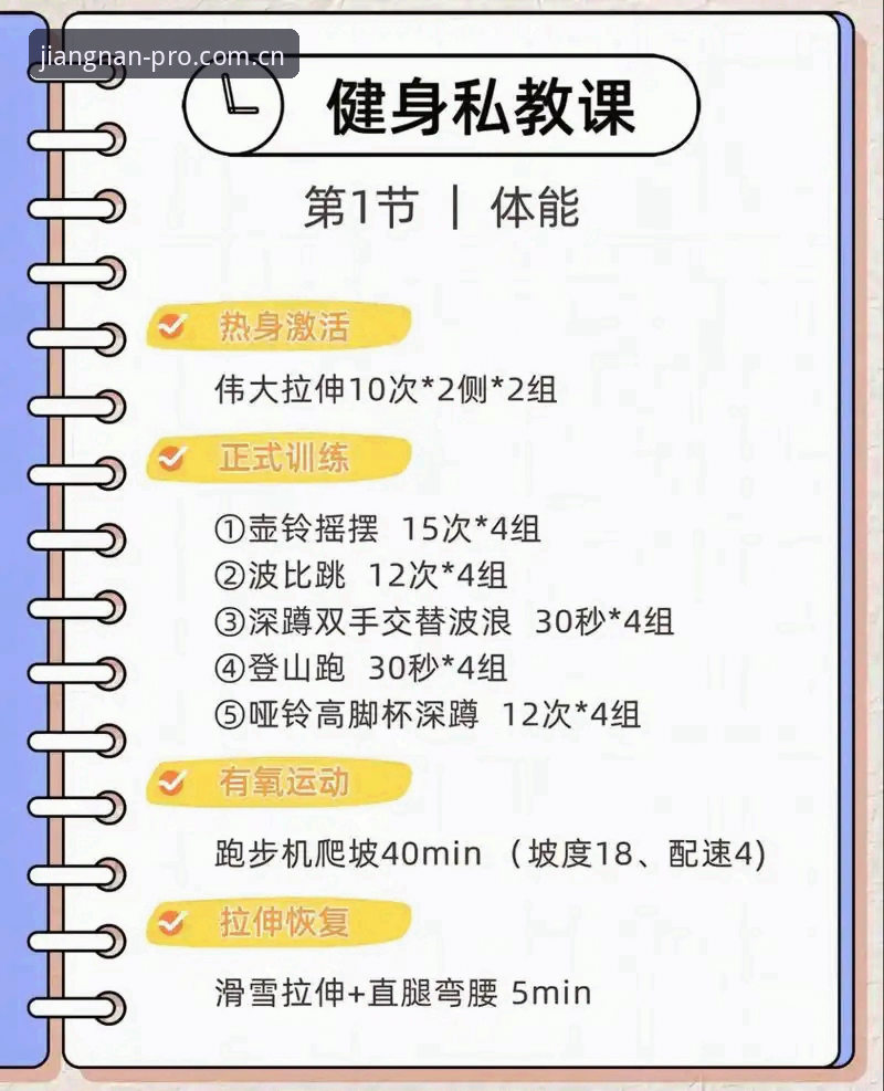 江南娱乐平台体育资讯刷新慢？专业高效的服务核心体育资讯实操教程